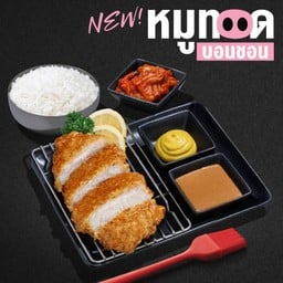 หมูทอดบอนชอน สันนอก