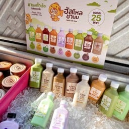 ขี้เมากระเพราหอ🍻