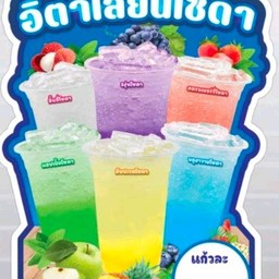 แอปเปิ้ล