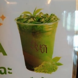 ร้านนันทิ คาเฟ่ ดอยเวา แม่สาย