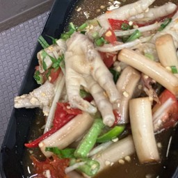 ตำไหลบัวซุปเปอร์