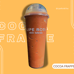 ชาใต้ปั่น