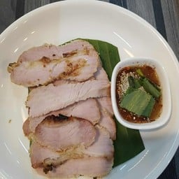 ตำโสเจ้ง