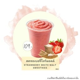 Avocado To Me อโวคาโด้ทูมี