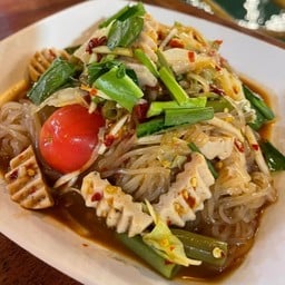 ยำเส้นเล็กหมูยอ(ปลาร้า)