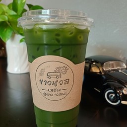 เพียวมัจฉะ