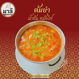 ต้มยำน้ำข้นหม้อไฟ (Creamy Tom Yum Hot Pot)