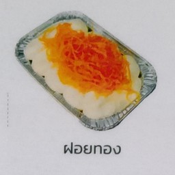 บังเว้ยเฮ้ย&คัพเค้ก