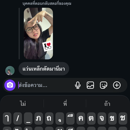 ก๋วยเตี๋ยวแห้งคลุกคลิก