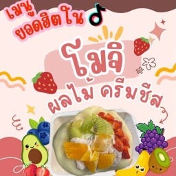 กระแสต้าวแฝด