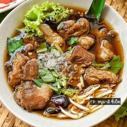 เกาเหลาเนื้อตุ๋น