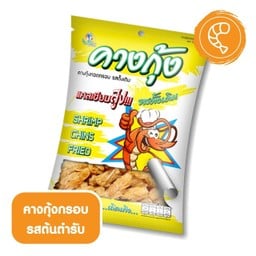 ไจแอ้นลูกชิ้นระเบิด หน้า 7-eleven ตลาดสินทรัพย์ปทุม