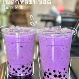 เผือกหอม