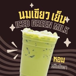 นมเขียวเย็น