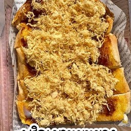 ปังปิ้ง หมูหยองพริกเผา