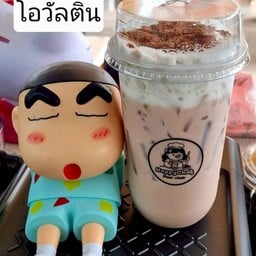 Happy Cha By Pearchair