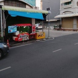 ร้านส้มตำปากแดง