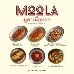 Moola มูลา เนื้อทอด น้ำมันมะพร้าว  พระราม 4 ติด One Bangkok