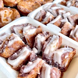 บ้าบิ่นโคตรมะพร้าวกล่องใหญ่