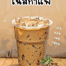 เนส กาแฟ (เย็น)