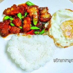 ผัดพริกแกง ราดข้าว