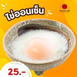 HAYALUM ฮายะลำ อาหารญี่ปุ่น สาขา วังสิงห์คำ ป่าตัน