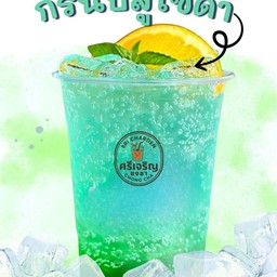 กรีนบลู โซดา