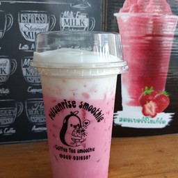 นมชมพูเย็น