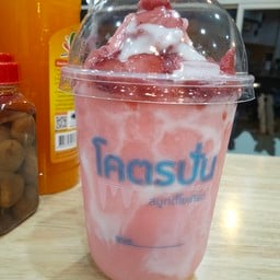 กันต์กันเองคาเฟ่มิน