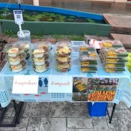 ข้าวกล่อง หมูสะเต๊ะ แหนมหมูทอด