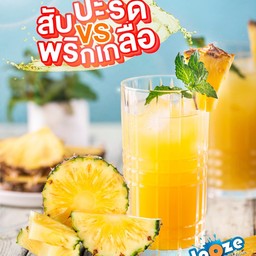 น้ำสับปะรดพริกเกลือ