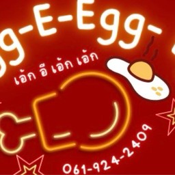 ข้าวกะเพราไข่ข้น-สุกี้โรล-ขนมปังปิ้ง ถนนมหาจักรพรรดิ์