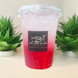 แดงโซดาเย็น