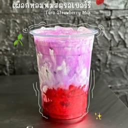 เผือกหอม นมสด สตอเบอรี่