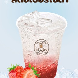 สตอเบอร์รี่โซดา