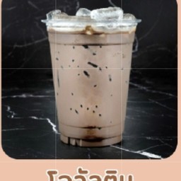 โอวัลติน