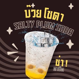 บ๊วยโซดา