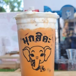 มุกสิคะ มุกสิคะ