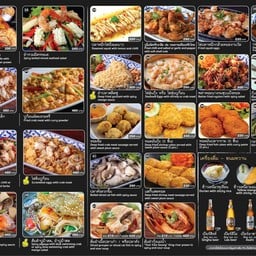 ไข่ตุ๋น ปูก้อน