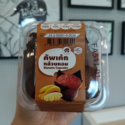 PunThai Coffee ถนนนกแก้ว