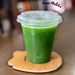 เพียวมัทฉะ