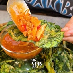 ผักเชียงดาทอดกรอบ