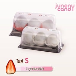 โปรคู่สุดปัง