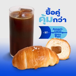 เซ็ตคู่อเมริกาโน่เย็น+ชิโอะปัง