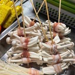 สามชั้นพันเห็ดอชิเมจิ