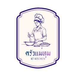ครัวเเม่ทุม KT KITCHEN -