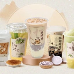 อาม่าโส่วจั้ว จิวเวลรี่ เทรด เซ็นเตอร์