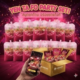 เย็นตาโฟทรงเครื่อง10ถุง แถมฟรี ยำเกี๊ยวกรอบ