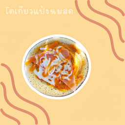 โตเกียวพิซซ่าชีส + แฮม