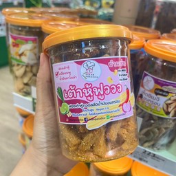 CLEAN PARADISE เต้าหู้ฟูววว รสยำแซ่บ